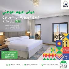 Pin On عروض السعودية