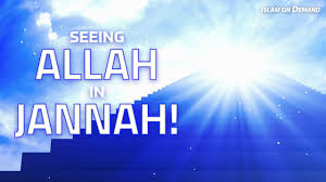 And to allah belong the best names, so invoke him by them. Seeing Allah In Jannah Ahmed Sidky Youtube