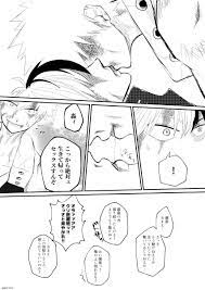 on twitter fan comic my hero academia shouto my hero academia