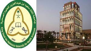 ØªÙØ§ØµÙŠÙ„ Ø¨Ø±Ù†Ø§Ù…Ø¬ ØªÙˆØ·ÙŠÙ† Ø§Ù„ÙˆØ¸Ø§Ø¦Ù Ø¨Ø¬Ø§Ù…Ø¹Ø© Ø§Ù„Ù…Ù„Ùƒ Ø³Ø¹ÙˆØ¯ Ø¨Ù† Ø¹Ø¨Ø¯Ø§Ù„Ø¹Ø²ÙŠØ² Ù„Ù„Ø¹Ù„ÙˆÙ… Ø§Ù„ØµØ­ÙŠØ© Ø§Ù„ÙˆÙØ¯