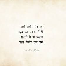Check spelling or type a new query. Gulzar Shayari In Hindi 120 Best à¤— à¤²à¤œ à¤° à¤¶ à¤¯à¤° Quotes Ideas On Love