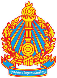 Moeys Cambodia Ministry Of Education Youth And Sport Cambodia Wikipedia In 2020 Ministry Of Education Education Plan Education