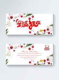 Berikut contoh desain kartu dari tahapan xpresi bca : Kartu Ucapan Natal Karnaval Sederhana Gambar Unduh Gratis Templat 400819290 Format Gambar Psd Lovepik Com