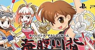 Pin On Rowel Animenovelman