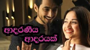 Sinhala quotes adara wadan sinhala new 2021. Adara Wadan Adara Wadan Sinhala Adara Wadan 2021 Sad Love Quoters Duka Hitena Adara Wadan Youtube