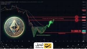 یک سیگنال مثبت برای اتریوم؛ آماده جهش ۲۵ درصدی