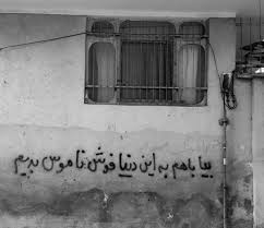 Pin By Saintliolil On شانل In 2020 Drawing Quotes Poem Quotes Graffiti