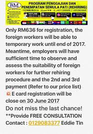 Megah sewa sdn bhd provides used construction equipment such as, used bulldozers, used graders, used excavators, used forklifts, etc. Life Kuantan Program Penggajian Dan Penempatan Semula Facebook