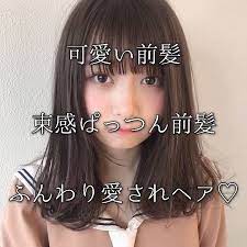 pin on ヘアスタイル インスタup動画