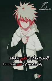 عشيرة الأوتاكو cartoon quotes anime crying dark art illustrations