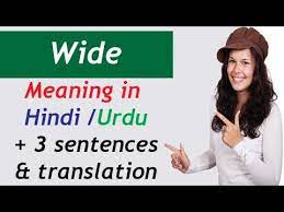 English Words Wide Meaning In Hindi Urdu With Example Sentences And Tran Hindi Words English Words Learn English Vocabulary