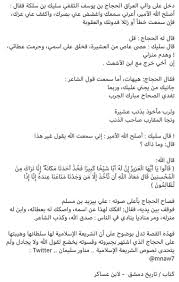pin by noureddineezzahir on للخواطر خواطر math math equations