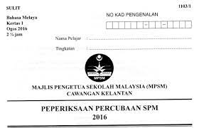 Soalan kertas percubaan spm negeri tahun 2016. Bank Soalan Percubaan B M Spm 2016 Semua Negeri My School
