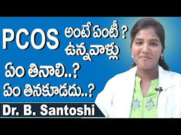 What Is Pcos Pcos Problems In Telugu Diet Plan For