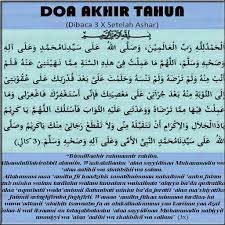 Doa awal tahun dan doa akhir tahun hijriyah, muharram, dzulhijjah, masehi lengkap. Doa Awal Akhir Tahun Hijriah Fur Android Apk Herunterladen