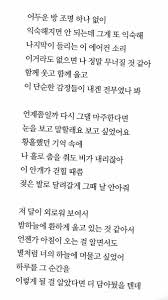 이렇게 될 걸 알았다면 더 담아뒀을 텐데 2020 인용문 책 예쁜 말