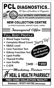 Available in english and en espanol. Heal N Health Pharmacy Added A Heal N Health Pharmacy