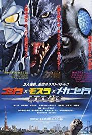 Get ready to feel every roar! Gojira Tai Mosura Tai Mekagojira Tokyo S O S 2003 Imdb