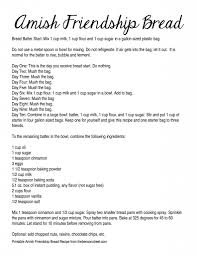 I don't remember her ever making it, but i have and it makes gorgeous bread! Amish Friendship Bread The Benson Street Amish Friendship Bread Friendship Bread Amish Recipes
