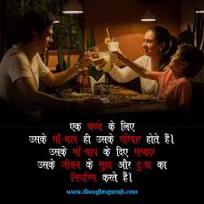 Maybe you would like to learn more about one of these? Best Family Quotes In Hindi Family Shayari Hindi à¤« à¤® à¤² à¤• à¤Ÿ à¤¸