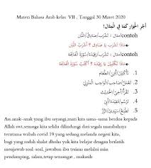 Check spelling or type a new query. Pliss Yg Bisa B Arab Ngumpul Sini Huhu Mis Pertama Contohnya Kamu Minum Teman Susu Stlh Brainly Co Id