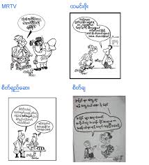 About press copyright contact us creators advertise developers terms privacy policy & safety how youtube works test new features press copyright contact us creators. Myanmar Funny Book