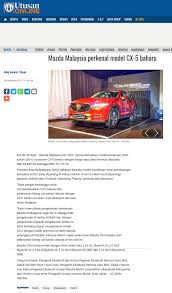 Fransız alimi şarl kulon burulma tərəzi vasitəsi ilə. Mazda Malaysia Perkenal Model Cx 5 Baharu Pdt Kuala Kangsar E Tanah Perak