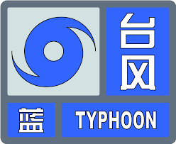 Or it has been affected by tropical cyclones with an. Datei Blue Typhoon Alert China Svg Wikipedia