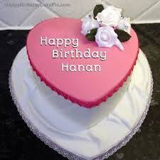 Birthday Cake Hanan Name Google Search Happy Birthday Cakes Birthday Cake With Photo Happy Birthday Cake Pictures