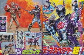 As did his decision to change his course, now carrying on in atonement for his errors he made as a human, becoming sin specter. Bandai Kamen Rider Ghost Dx Deep Spector Ghost Eyecon Tv Movie Character Toys