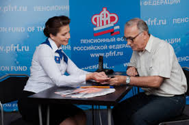 Uchastnikam Programmy Gosudarstvennogo Sofinansirovaniya Pensionnyh Nakoplenij Novosti Novosti Obyavleniya Sobytiya Voskresenskij Municipalnyj Rajon
