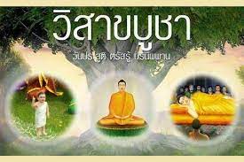 à¹‚à¸„à¸£à¸‡à¸à¸²à¸£à¸£ à¸à¸©à¸²à¸¨ à¸¥ 5