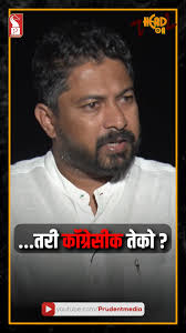 RGP will support 'this' congress candidate