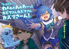 Kono Subarashii Sekai Ni Shukufuku O Konosuba Light Novel Volume 17 Manga Pictures Anime Light Novel