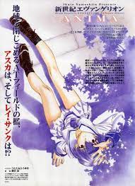 hiroyuki utatane ryo ramiya neon genesis evangelion rei ayanami エヴァンゲリオンanima エヴァンゲリオン 新世紀エヴァンゲリオン