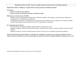 Je ne vais pas vous inventer une histoire et vous faire croire que vous allez toucher demain matin 5000. Ecrire Un Compte Rendu De Visite Cm1
