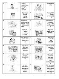 Maybe you would like to learn more about one of these? Simpulan Bahasa Bergambar