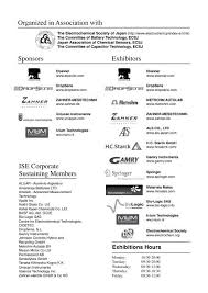 With noboru kaneko, miho yoshioka, mickey koga, hiroshi koizumi. Luncheon Meeting International Society Of Electrochemistry