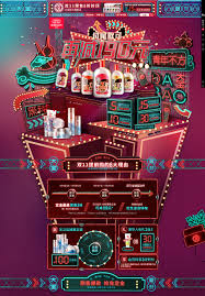 Dabao Official Flagship Store Double Eleven Pre Sale Half Off Top Chinese Design Works With Images Web Layout Design Gaming Banner Chinese Design