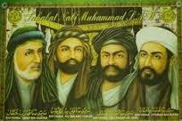 Imam abu hanifah (kssm f4). Khulafa Ar Rasyidin Pyeuhaba