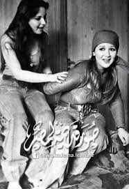 صورة خاصة للشقيقتان نورا وبوسى egyptian actress egyptian beauty egyptian movies