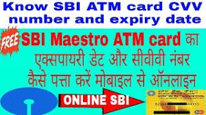 A card security code (csc), card verification data (cvd), card verification number, card verification value (cvv), card verification value code, card verification code (cvc), verification code. How To Know Cvv Number On Sbi Debit Card