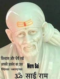 Pin By Pinky Nayyar On Sai Raham Sai Baba Photos Sai Baba Quotes Om Sai Ram