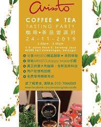 诚邀认识不认识的朋友网友们想要了解arissto happy maker 想要来体验这台高科技的技术如何冲泡1 0 多种精品饮料想要来与我们歇个下午茶吹水我们都非常欢迎您携伴一起来