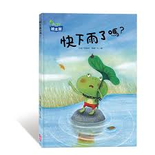 The site owner hides the web page description. å°åº·è»' ç¹ªæœ¬ å¿«ä¸‹é›¨äº†å—Ž è¦çš®è³¼ç‰©