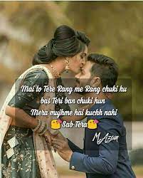Pin By Fozia Waseem On Deval Love Husband Quotes Song Lyric Quotes Punjabi Love Quotes