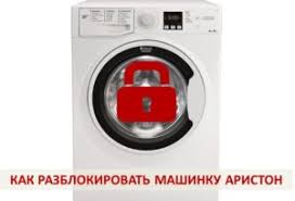 How to deactivate child lock in my washing machine? How To Open A Washing Machine Ariston If It Is Locked
