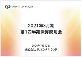 作詞：オーイシマサヨシ・加藤純一・ニコ生☆音楽王の視聴者 / 作曲・編曲：オーイシマサヨシ 歌：オーイシマサヨシ / ナレーション＆ラップ：加藤純一 / シャウト：シャウト. ã‚ªãƒªã‚¨ãƒ³ã‚¿ãƒ«ãƒ©ãƒ³ãƒ‰ 1qã¯æ¸›åŽæ¸›ç›Š ãƒ­ã‚°ãƒŸãƒ¼ãƒ•ã‚¡ã‚¤ãƒŠãƒ³ã‚¹