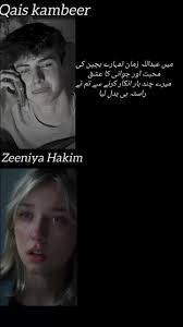 Bismil Novel Zeenia or Abdullah Meet