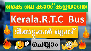 How To Book Kerala Rtc Bus Tickets Online Malayalam ക ശ കളയ ത ബസ ട ക കറ റ കൾ ബ ക ക ച യ യ Youtube